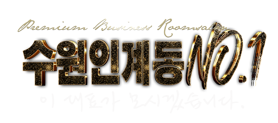 사이트 대형 로고